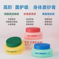 ราคา Exfoliating Scrub Exfoliating Scrub & Made in China * Best Seller Ice Cream Body eg Scrub Deep Cleansing Exfoliating Moisturizing Long-Lasting Fragrance Body Wash Whole Body Refreshing 05.27 PD (55611