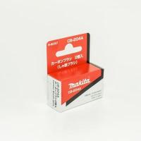 ราคา แปรงถ่าน Makita CB- 204A (7218506807)