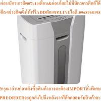 ราคา OASTAR เครื่องทำลายเอกสาร รุ่น GRANDEUR V-Tสินค้าใหม่ๆต้องสั่งเบิกจากศูนย์แท้ๆ100%PREORDERฟรีSOUNDBARลำโพงบูลทูธพกพา (43180508232)