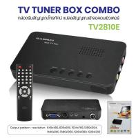 ราคา GADMEI TV2810E TV Tuner Box for monitor ทีวีจูนเนอร์  แปลงสัญญาณภาพสู่จอคอม พร้อมอุปกรณ์ครบ (26466947395)