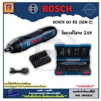 ราคา BOSCH (บ๊อช) ไขควงไฟฟ้า ไขควงไร้สาย 3.6V BOSCH GO KIT Version II พร้อมดอกไขควง 32 ดอก + ก้านต่อ (314360) (6577661350)