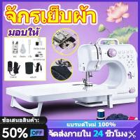 ราคา จักรเย็บผ้าไฟฟ้าไร้สาย จักรเย็บผ้าไฟฟ้า ขนาดเล็ก SewingMachine 12ตะเข็บ ปรับความเร็วได้ เย็บหลายครั้งในเครื่องเดียว (47211479763)