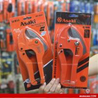 ราคา คีมตัดท่อพีวีซี กรรไกรตัดท่อพีวีซี รุ่น AK-0081 / AK-0089 ขนาด42มิล ASAKI (20971315451)