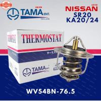 ราคา genuine วาล์วน้ำ TAMA วาล์วน้ำ ทามา แท้ วาล์วน้ำ NISSAN SR20 KA20 24 WV54BN-76.5 นิสสัน SR20 KA20/24 MADE IN JAPAN คุณ (24597089089)