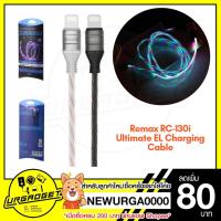 ราคา สายชาร์จ Remax RC-130i ของแท้ 100% Ultimate LED Data Cable ยาว 1M ชาร์จเร็ว 2A สำหรับ iPhone/ Micro / Type (2519454084)