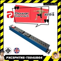 ราคา ปลั๊กไฟ PowerConneX PXC5PHTNS-TS04UB04 มาตรฐานอังกฤษผ่าน มอก.ไทย 4 ช่อง 4 USB (7317321037)