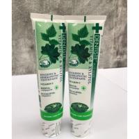 ราคา ยาสีฟัน Dentiste พลัสไวท์ ขนาด160กรัม 2หลอด (2510683858)