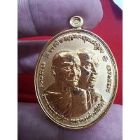 ราคา เหรียญหลวงพ่อพัฒน์ ปุญฺญกาโม รุ่น สารพัฒน์รวย ปี ๒๕๖๓ วัดห้วยด้วน เหรียญกรรมการ(เเท้ทัน) พร้อมกล่องเดิม ชุบทองคำแท้ (46014880422)