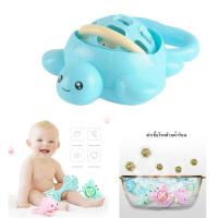 ราคา ยางกัดเด็ก 670 รุ่นเต่า ยางกัดเขย่ามีเสียง ของเล่นเด็ก ยางกัดนวดเหงือก มี 3 สี (5938108206)
