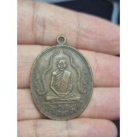 ราคา เหรียญหลวงพ่อพร วัดดอนเมือง รุ่น2 ปี2514 หลวงปู่โต๊ะปลุกเสก เนื้อทองแดงรมดำเก่าแห้งๆ สวยเดิมๆ (56257691510)