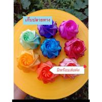 ราคา เหรียญโปรยทาน กุหลาบแย้มคละสี ตัวเปล่า ไม่มีเหรียญ100 ดอก พร้อมส่ง (4203335992)