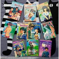 ราคา Maison Ikkoku แมนชั่นนี้ชื่ออิกโกกุ / อิกโคคุ บ้านพักหรรษา (19933916015)