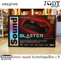ราคา Creative Sound Blaster Omni Surround 5.1 ของแท้ รับประกันศูนย์ไทย External USB Soundcard รองรับทั้ง Windows และ Mac (1103555938)