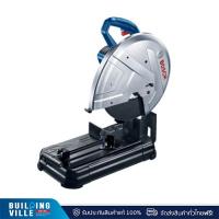 ราคา Bosch แท่นตัดไฟเบอร์ รุ่น GCO 220 14 นิ้ว 2200 วัตต์ 3800 รอบ (21290991066)