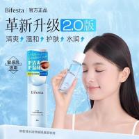 ราคา Bifesta/Bifesta Eye Lip Makeup Remover Oil Makeup Remover ทําความสะอาดอ่อนโยน Sensitive Skin Eye Non-Irrating 7/21/3 (52614471211)