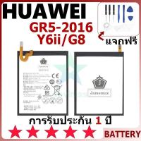 ราคา แบตเตอรี่ HUAWEI GR5-2016/Y6ii/G8 รุ่น HB396481EBC แบตเตอรี่ต้นฉบับ HUAWEI ไม่มีไขควงชุด 3100mAh (26601892715)