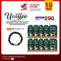 ราคา U coffee plus กาแฟสมุนไพรผสมงาดำ บำรุงร่างกาย บำรุงข้อเข่า 10 ซอง (21981469706)