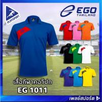 ราคา EGO SPORT เสื้อกีฬาคอวีปก รุ่น EG 1011 (18193587630)