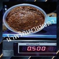 ราคา โปรฟรีค่าจัดส่ง น้ำพริกเผามันกุ้ง,น้ำพริกเผาป่า,น้ำพริกเผาแมงดา (15749863349)