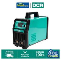 ราคา DCA ตู้เชื่อม รุ่น ARC160A MMA315DT(Ⅲ) รองรับแรงดันไฟฟ้า 220/380 โวลต์ เหมาะสำหรับงานเชื่อมเหล็กทั่วไป (48855880830)