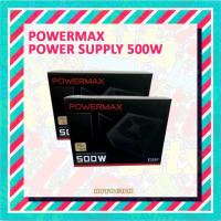 ราคา แหล่งจ่ายไฟ Powermax 500W (55102437178)