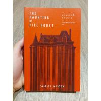 ราคา บ้านหลังนี้มีคนตาย : The Haunting of Hill House (56060913597)
