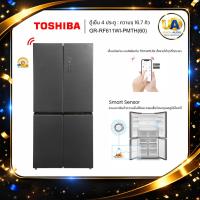 ราคา TOSHIBA ตู้เย็น 4 ประตู รุ่น GR-RF611WI-PMTH(60) 16.7 คิว ประหยัดไฟด้วย Origin Inverter gr-rf611wi (28316942633)