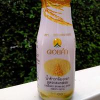 ราคา น้ำข้าวกล้องสูตรกลมกล่อม ตราดอยคำ ขนาด 250 มล. ราคา 38 บาท (6232610871)