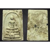 ราคา พระสมเด็จขี่แพะ หลังยันต์สาม เนื้อผงขาวมีคราบกรุ ไม่รู้ที่ (12256877613)