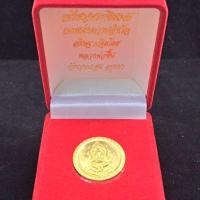 ราคา เหรียญพระพิฆเนศ เทพแห่งความสำเร็จ หลวงพ่อชื้น 2546 (26317073949)