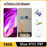 ราคา หน้าจอ LCD Vivo V11i , Y97 1806 จอแสดงผล LCD หน้าจอสัมผัส digitizer (24661460497)