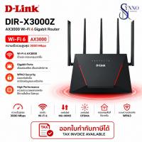 ราคา เราเตอร์ Wireless Router D-Link Network DIR-X3000Z AX3000 Mesh Gigabit ความเร็วสูงสุด 3000 Mbps (40131619624)