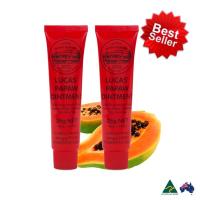 ราคา ของแท้ บาล์มสารพัดประโยชน์ LUCAS' PAPAW Ointment (13913025518)