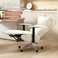 ราคา เก้าอี้ผู้บริหาร เก้าอี้สำนักงาน ปรับเอนนอนได้ 170 องศา เก้าอี้เพื่อสุขภาพ ปรับเอนได้สบาย สำหรับออฟฟิศ (52213916818)