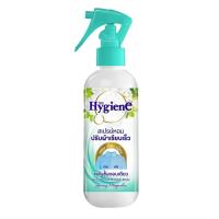 ราคา [สินค้าส่งด่วน] ไฮยีน สเปรย์หอมเรียบ แมกโนเลีย 220 มล HYGIENE WRINKLESPRAY MAGNOLIA 220 ML (50912381658)