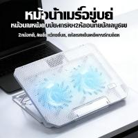 ราคา ระบายอากาศพัดลมโน๊ตบุ๊ครองโน๊ตบุ๊คพัดลมโน๊ตบุ๊คพัดลมระบายอากาศพัดลมโน๊ตบุ๊คพัดลมรองโน๊ตบุ๊คCooling n (46909567339)