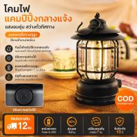 ราคา โคมไฟแคมป์ปิ้ง อุปกรณ์เดินทาง COB LED แบบพกพา ชาร์จ USB/ใส่ถ่าน ปรับความสว่าง สีดำ/แดง/เขียว/ขาว แสงเหลือง/ขาว ไฟฉุกเฉิน (47110755734)