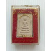 ราคา พระสมเด็จหลังรูปเหมือนหลวงพ่อกวย ปี48 (19548019318)