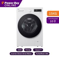 ราคา [จัดส่งพร้อมติดตั้ง] LG เครื่องซักผ้าฝาหน้า Inverter 15 kg รุ่น F2515SNEW.AGWPETH (40663880723)