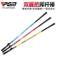 ราคา Double Grip Swing Practice Stick เริ่มต้นแก้ไขท่าทางการสอน Stick Golf Swing Stick (40332804722)