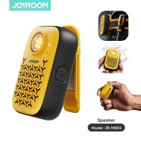 ราคา JOYROOM MS03 รุ่น JR-MS03 ลำโพงพกพา เสียงแน่น เบสแน่น 3 โหมดเสียง (ชาร์จ Type-C แม่เหล็กในตัว) (42510699133)