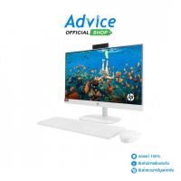 ราคา HP AIO 24-cr0015d (C8CA4PA#AKL) - A0178700 (49956321355)