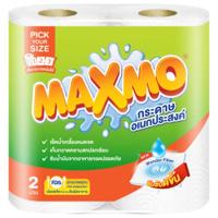 ราคา แม๊กซ์โม่กระดาษอเนกประสงค์พิคยัวร์ไซค์ 2ม้วน Maxmo Kitchen Towel Pick Your Size Pack 2Rolls [8850046338429 ] (56762603555)