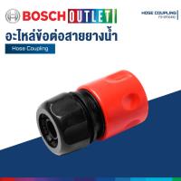 ราคา BOSCH อะไหล่ข้อต่อสายยางน้ำ Hose Coupling #F016F05492 (44261853638)