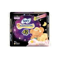 ราคา [สินค้าส่งด่วน] โซฟีแบบกระชับกลางคืนยาวสุด42ซม.8ชิ้น (43881829073)