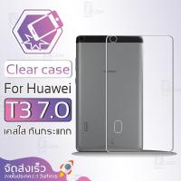 ราคา Qcase (จัดส่งจากในประเทศ) - เคสใส TPU ผิวนิ่ม สำหรับ Huawei MediaPad T3 7.0 (6320531625)