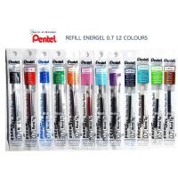 ราคา Pentel energel LR7 I ไส้รีฟิลปากกาเจล แบบไม่กันน้ำ 0.7 มม. (1691590280)