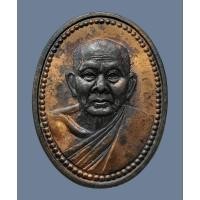 ราคา เหรียญครึ่งองค์ข้างเม็ด หลวงพ่อทองดำ วัดท่าทอง อุตรดิตถ์ ปี 2537 เนื้อทองแดง หลังยันต์ (24726896493)