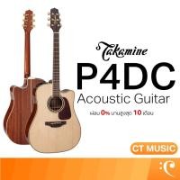 ราคา Takamine P4DC Acoustic-Electric Guitar กีตาร์โปร่งไฟฟ้า (47310371657)