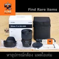 ราคา Sigma 28mm f1.4 Art DG HSM for Canon EF Sigma Art 28/1.4 Canon มือ 2 สภาพใหม่มาก (20341644530)